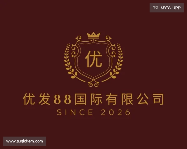 介绍优发88国际有限公司